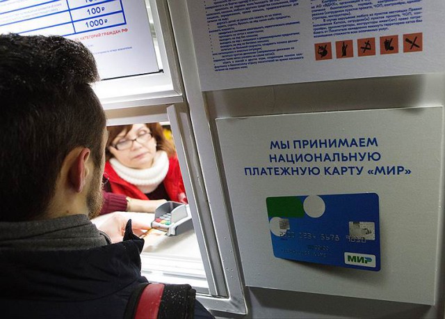  Банки бьют карту "Мир"