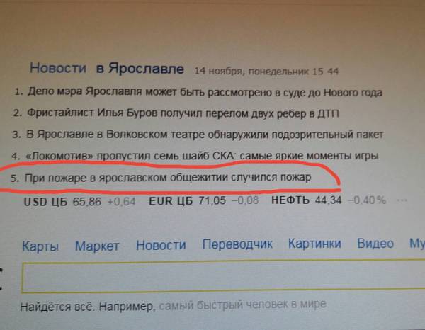 Забавные картинки