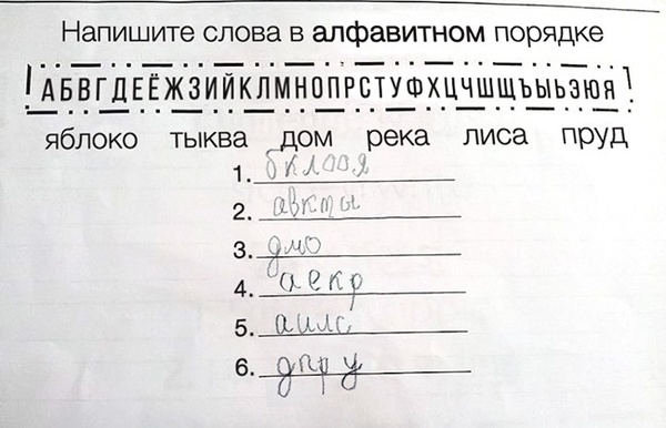Забавные картинки