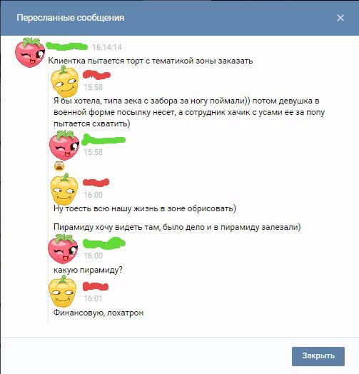 Забавные картинки