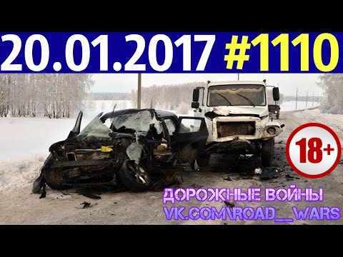 Дорожные войны №1110