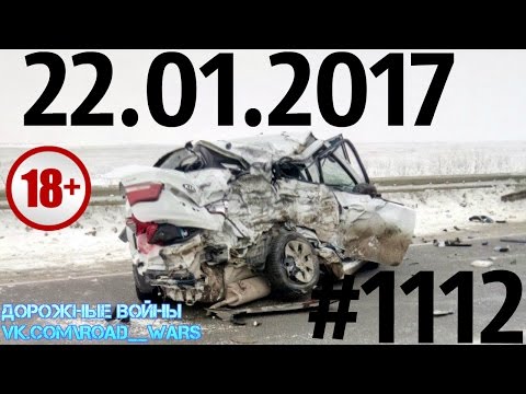 Дорожные войны №1112