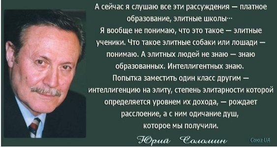 Кухаркины дети могут не беспокоиться. Ректор МГУ назвал стоимость годового обучения в вузе    