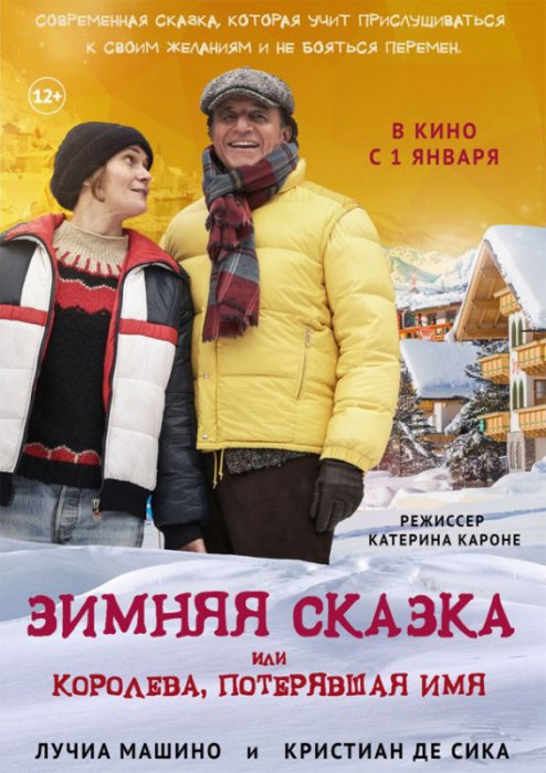 Что посмотреть в январе: 25 кинопремьер начала 2017 года