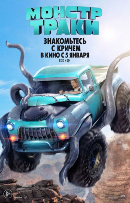 Что посмотреть в январе: 25 кинопремьер начала 2017 года