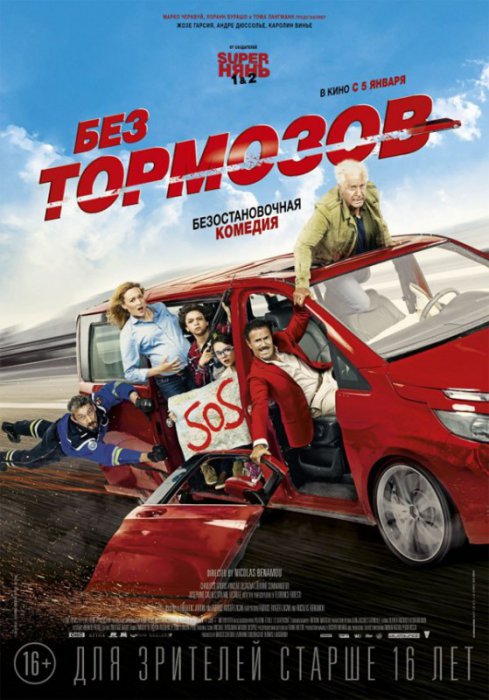 Что посмотреть в январе: 25 кинопремьер начала 2017 года