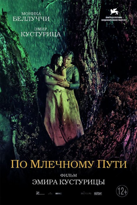 Что посмотреть в январе: 25 кинопремьер начала 2017 года
