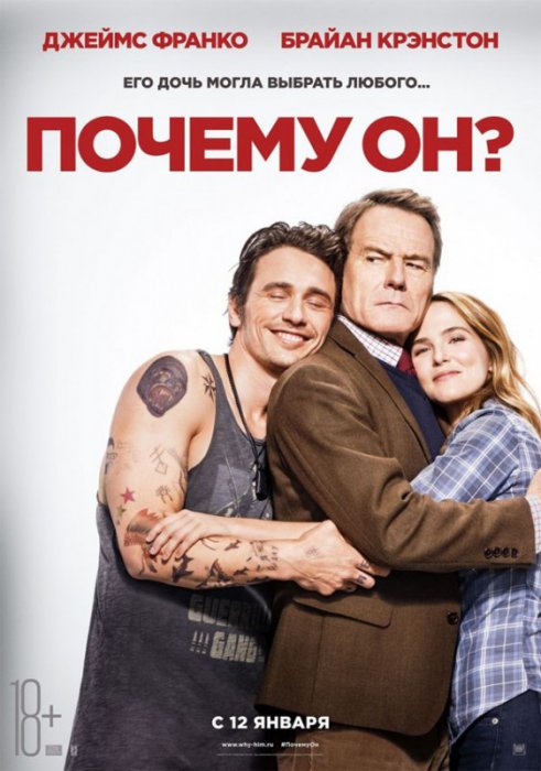 Что посмотреть в январе: 25 кинопремьер начала 2017 года