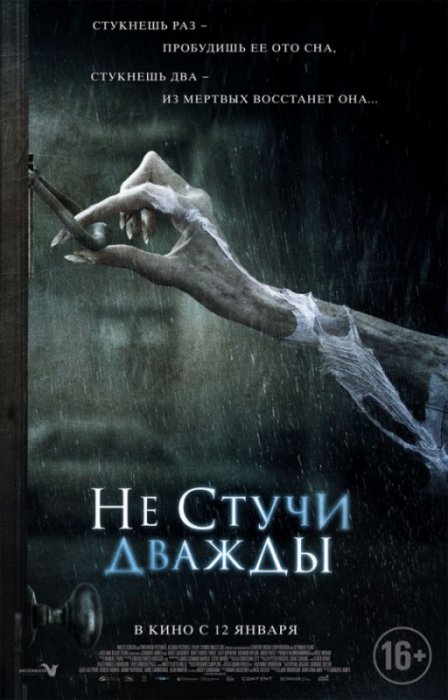 Что посмотреть в январе: 25 кинопремьер начала 2017 года