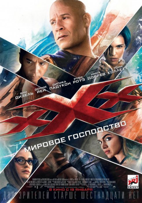 Что посмотреть в январе: 25 кинопремьер начала 2017 года