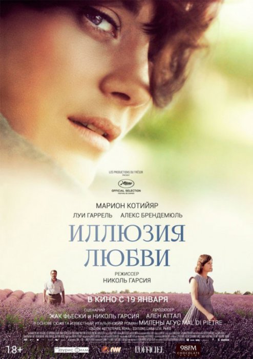 Что посмотреть в январе: 25 кинопремьер начала 2017 года