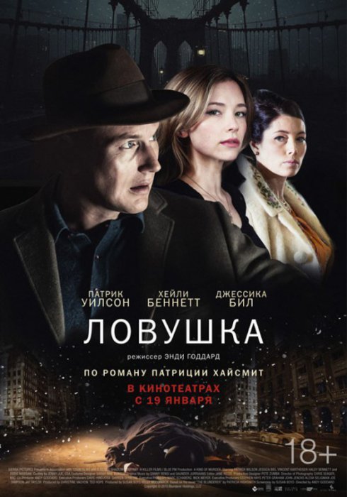 Что посмотреть в январе: 25 кинопремьер начала 2017 года