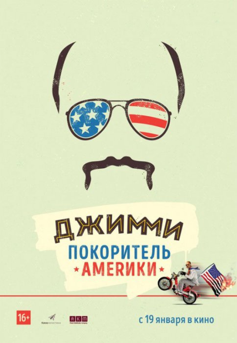 Что посмотреть в январе: 25 кинопремьер начала 2017 года