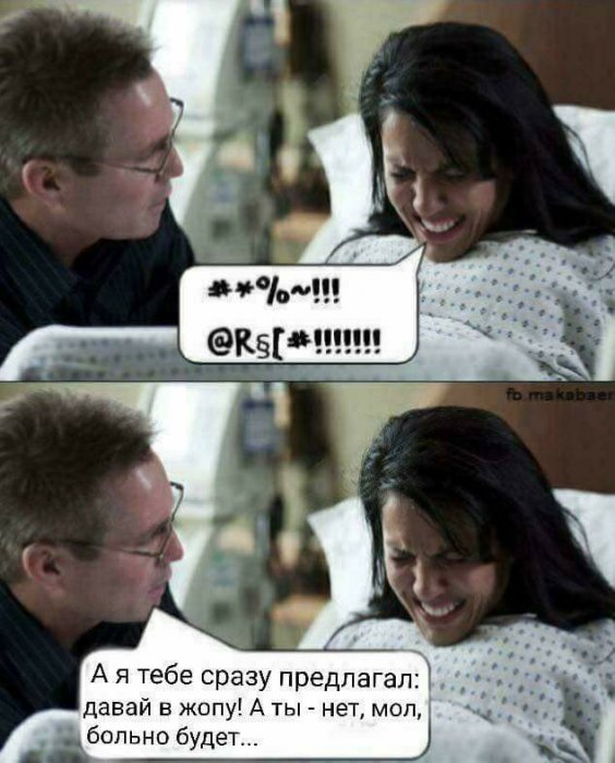 Забавные картинки