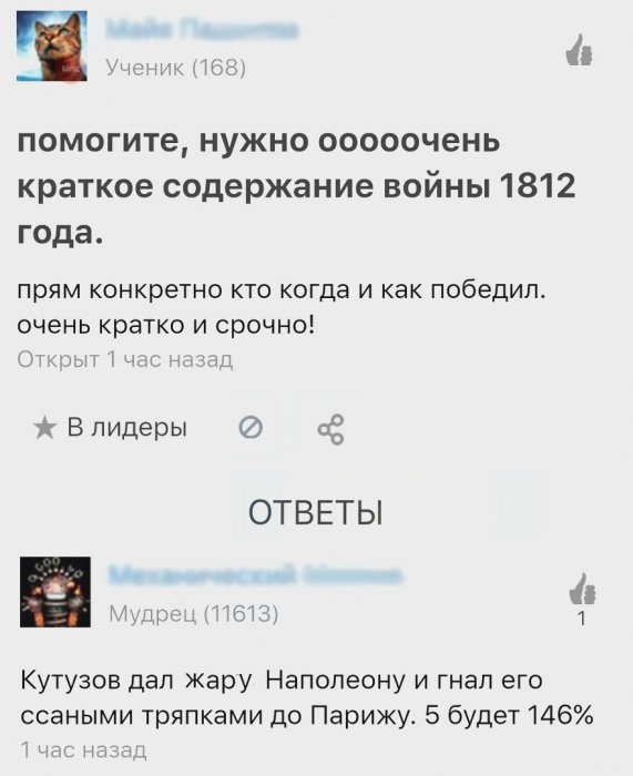 Забавные картинки
