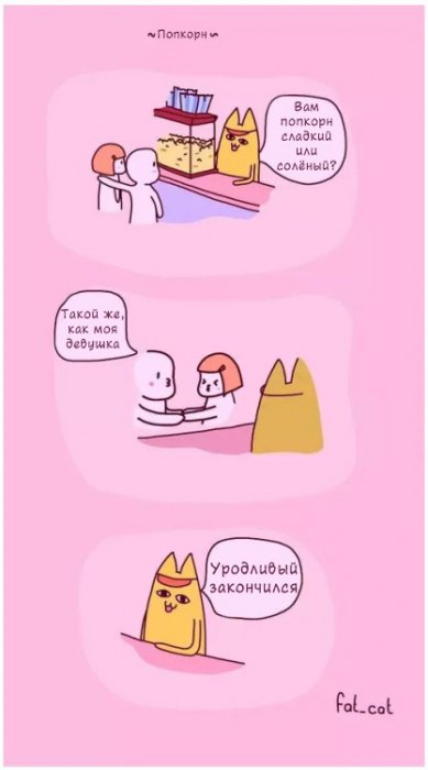 Забавные картинки