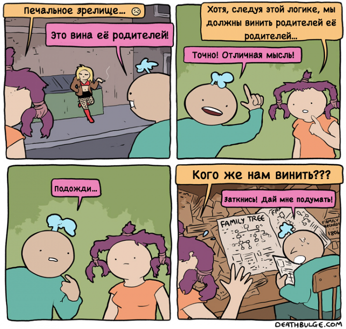 Забавные картинки