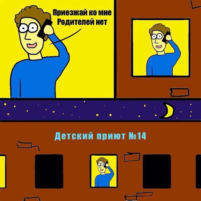 Забавные картинки