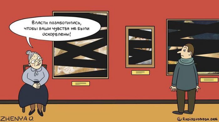 Забавные картинки
