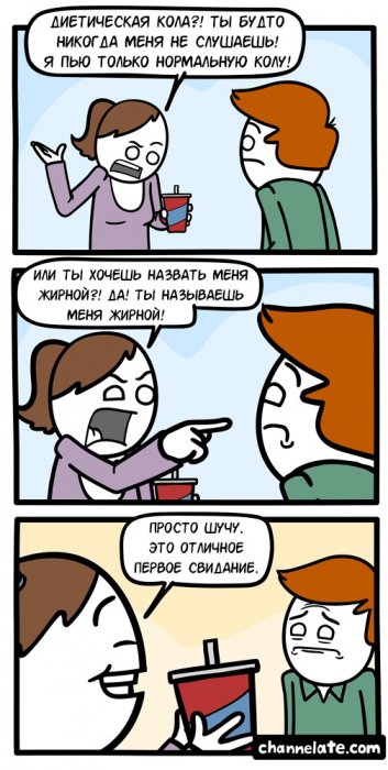 Забавные картинки