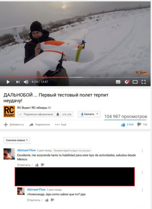 Ответ латиносу