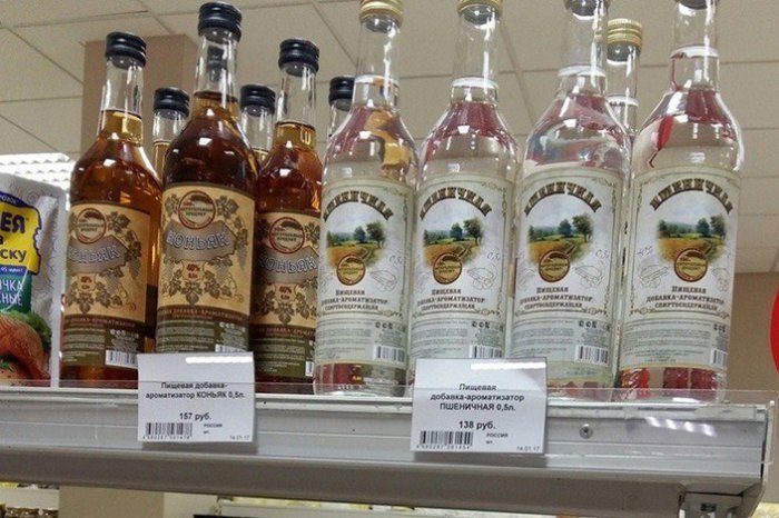Боярышник в сторону, давайте пищевой ароматизатор!