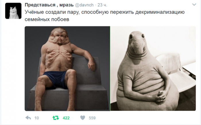 Забавные картинки