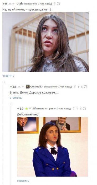 Забавные картинки