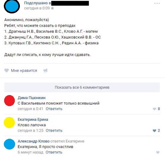 Забавные картинки