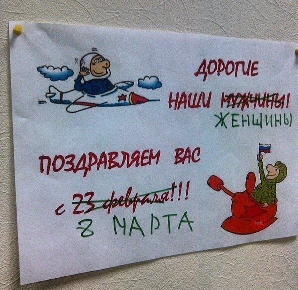 Забавные картинки