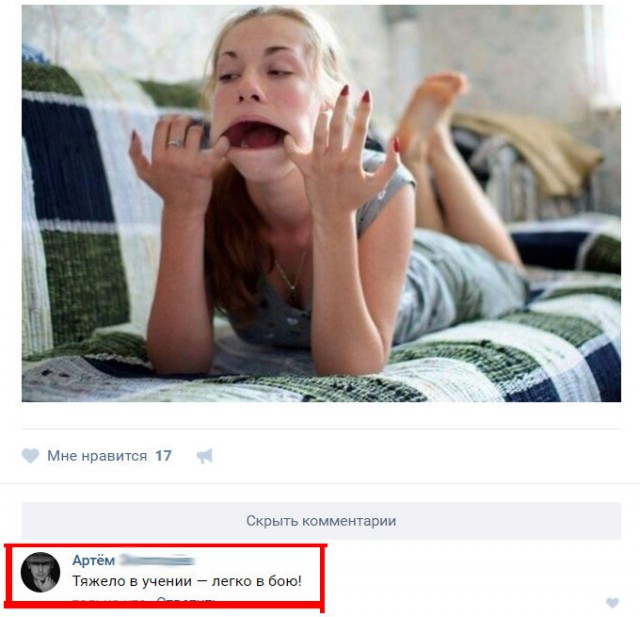 Забавные картинки