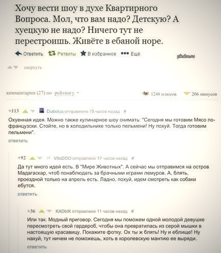 Забавные картинки