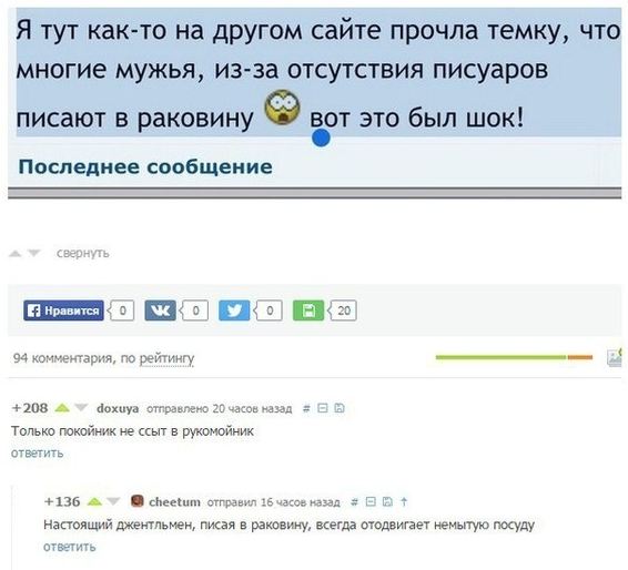 Забавные картинки
