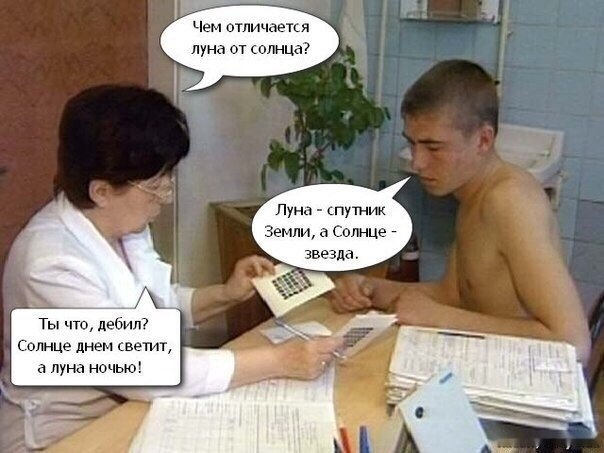 Забавные картинки