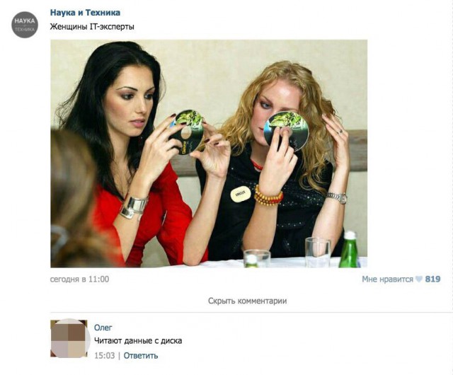 Забавные картинки
