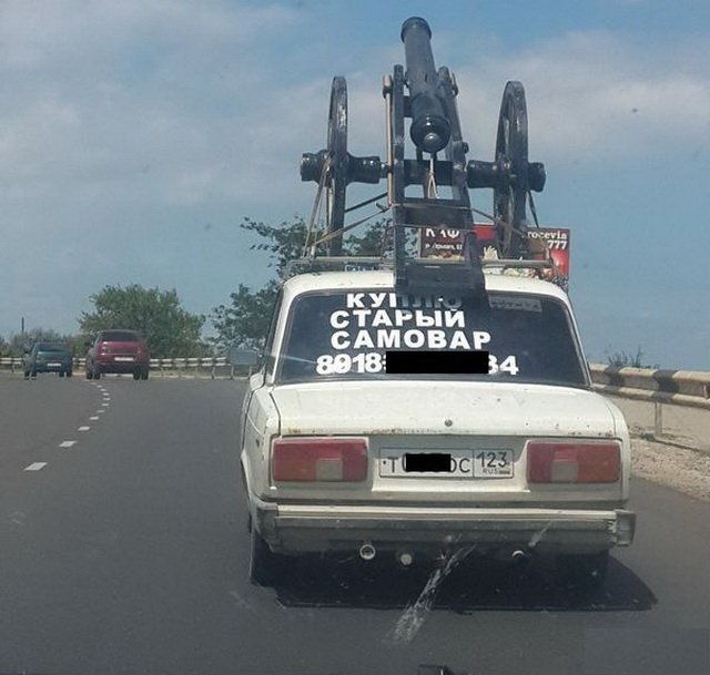 Забавные картинки
