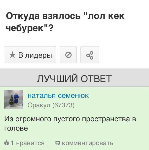 Забавные картинки