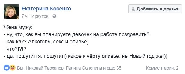 Забавные картинки
