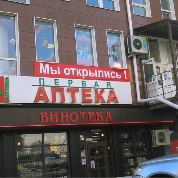 Забавные картинки
