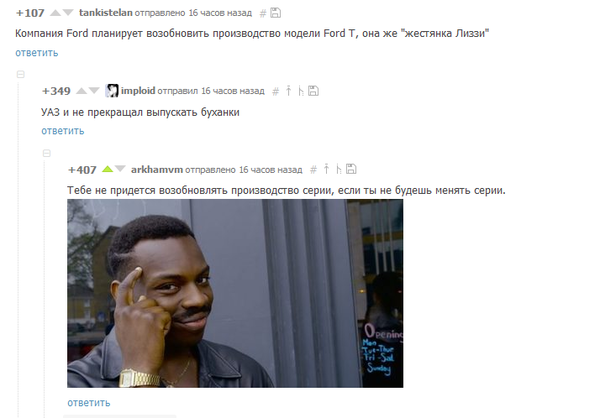 Забавные картинки
