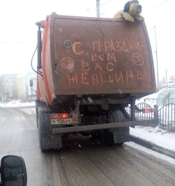 Забавные картинки