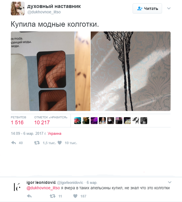 Забавные картинки