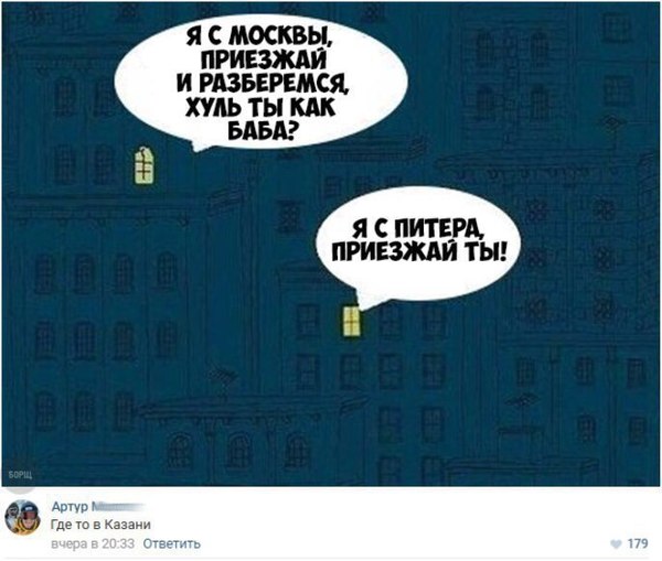 Забавные картинки