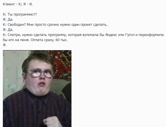 Забавные картинки