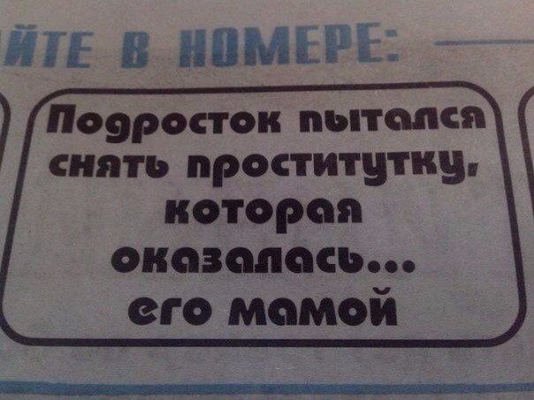 Забавные картинки