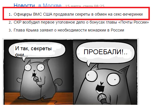 Забавные картинки