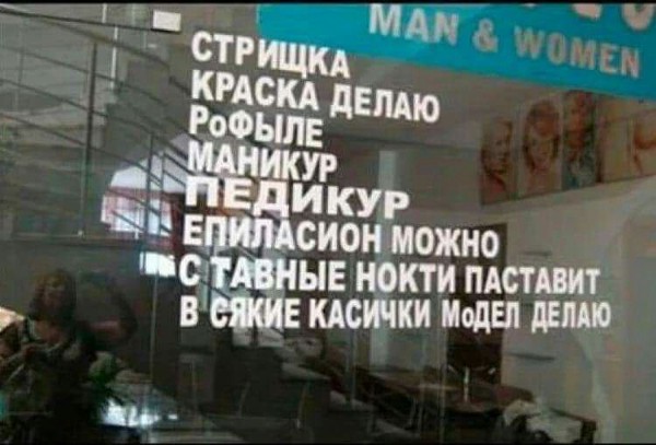 Забавные картинки