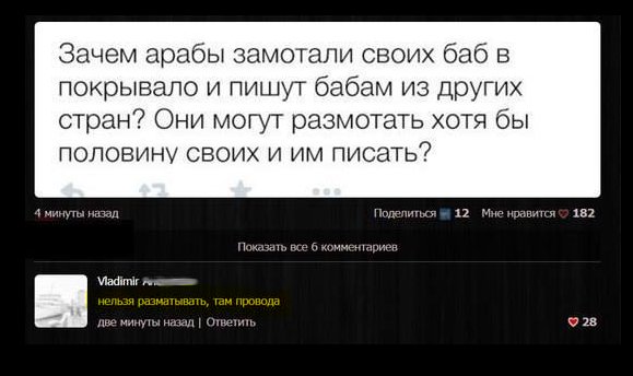 Забавные картинки