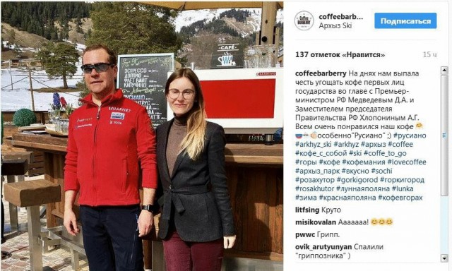 Он же вроде заболел?    