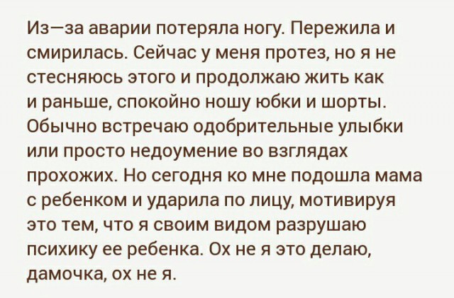 Яжемать! Подборка цитат и рассуждений
